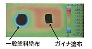 ガイナ塗布実験３